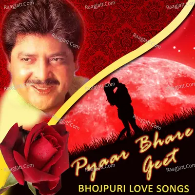 Pyaar Bhare Geet- Bhojpuri Love Songs - Udit Narayan