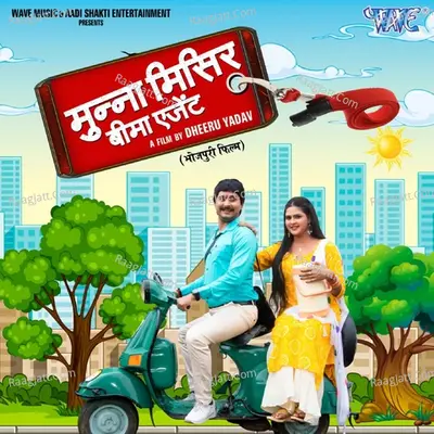 Munna Misir Bima Agent Poster
