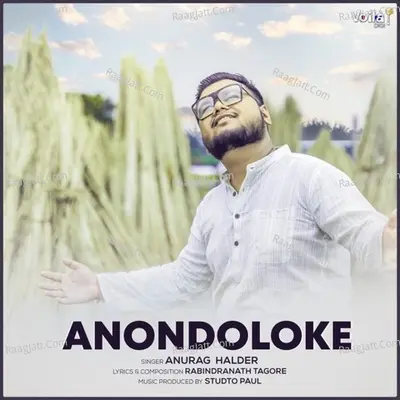 Anondoloke Cover
