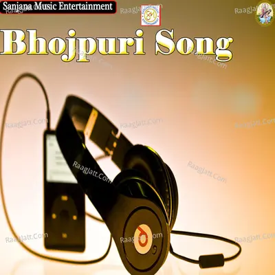 Bhojpuri Song - Sanjay Yadav Samrat