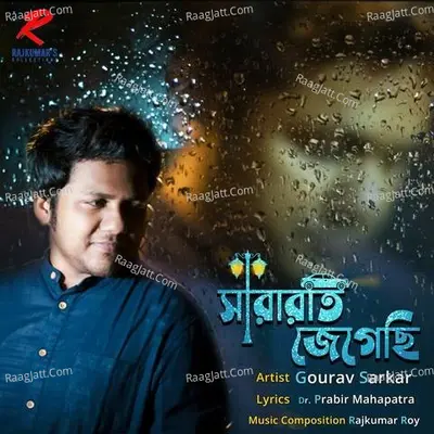 Gourav Sarkar Image