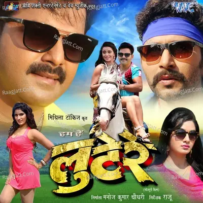 Ham Hai Lootere - Ghoongharu Ji