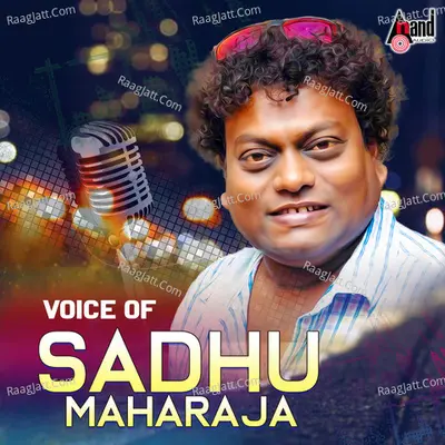 Voice of Sadhu Maharaj - Sadhu Kokila