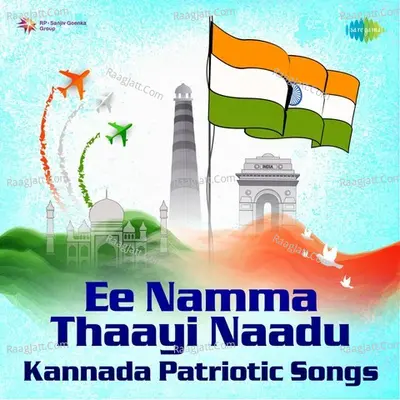 Ee Namma Thaayi Naadu-Kannada Patriotic - L. Vaidyanathan