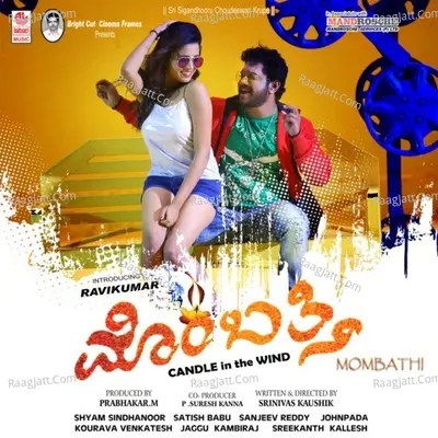 Mombathi - Chandan Shetty