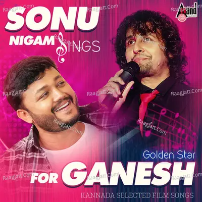 Sonu Nigam Sings For Golden Star Ganesh - ManoMurthy