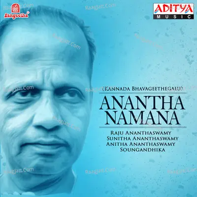 Anantha Namana Cover