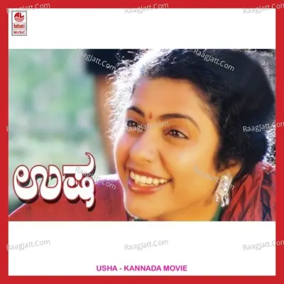 Usha - Rajan Nagendra