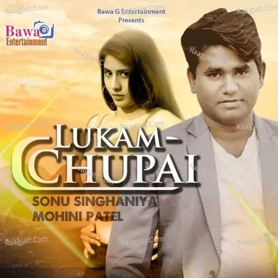 Lukam Chupai