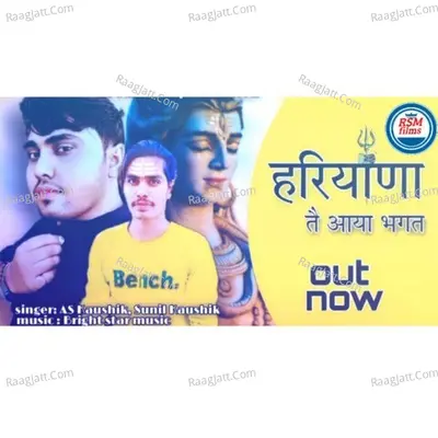 Sumit Kaushik Image