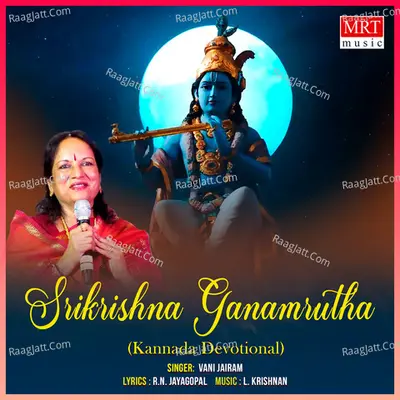 Srikrishna Ganamrutha - Vani Jairam