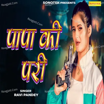 Ravi Pandey