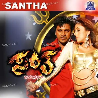 Santha Poster