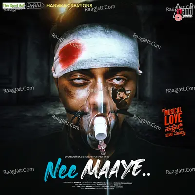 Nee Maaye Poster
