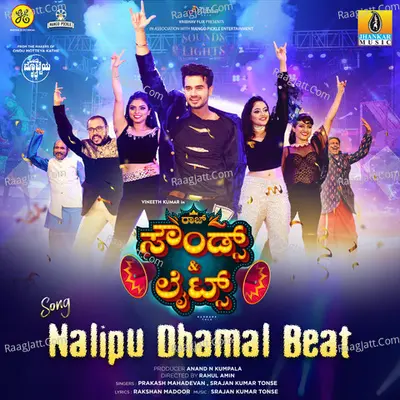 Nalipu Dhamal Beat (From "Raj Sounds and Lights")