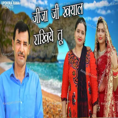 Dolli Rana