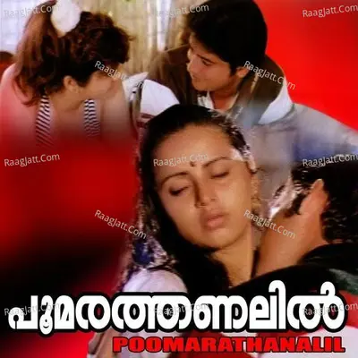 Poomarathanalil Poster