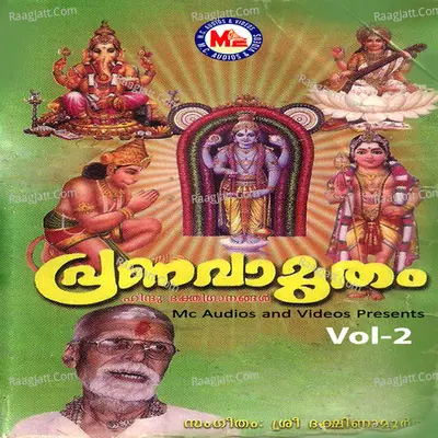 Pranavamritham, Vol. 2 - V. Dakshinamoorthy
