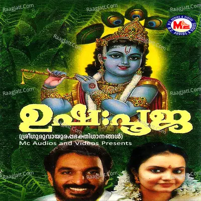 Ushapooja - Unni Menon