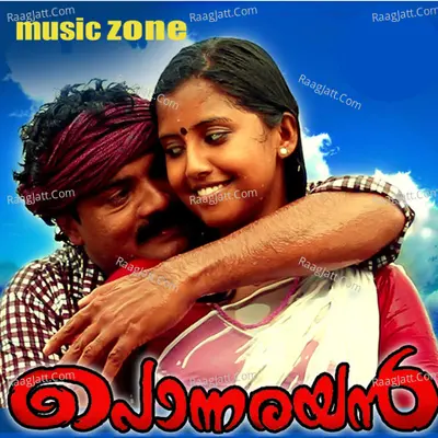 Ponnarayan (Original Motion Picture Soundtrack) - K J Yesudas