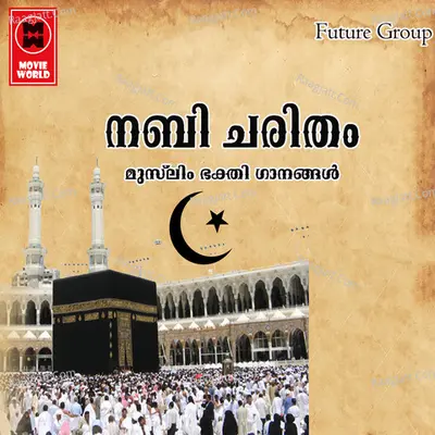 Nabi Charitham Poster