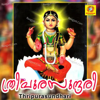 Thripurasundhari - Sujith Krishna