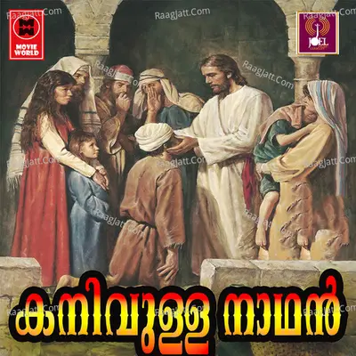 Kanivulla Nadhan - Jaims