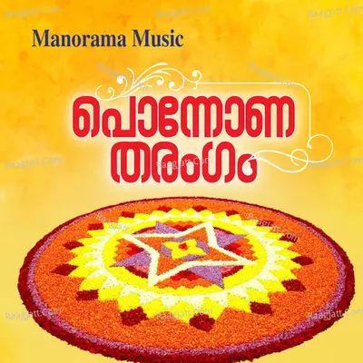 Ponoona Tharangam Poster