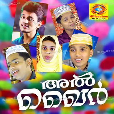 Al Khair - Shafi Kollam
