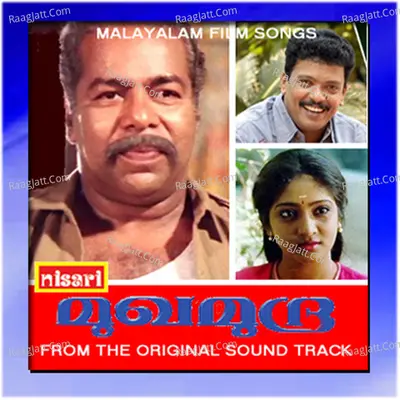 Mughamudhra (Original Motion Picture Soundtrack) - K J Yesudas