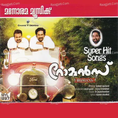 Romans - Vijay Yesudas