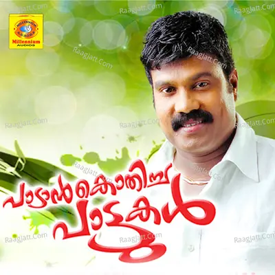 Paadaan Kothicha Paattukal Poster