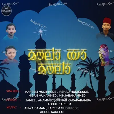 Moula Ya Moula Poster