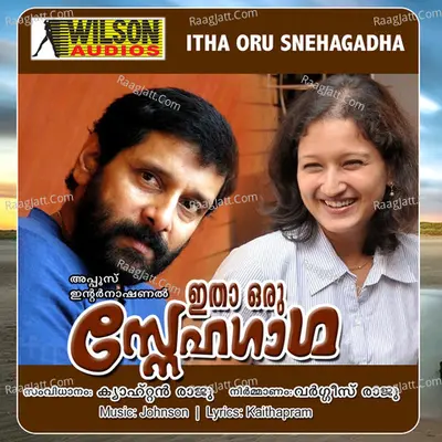 Itha Oru Snehagadha (Original Motion Picture Soundtrack) - Johnson