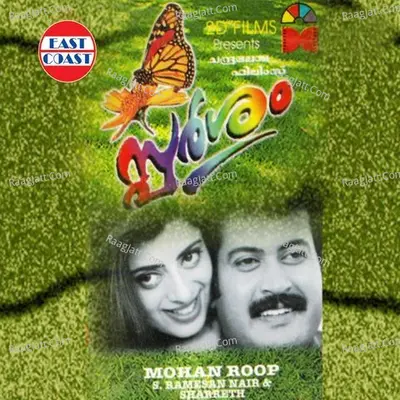 Sparsham - K J Yesudas