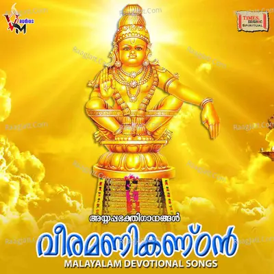 Veeramanikandan Poster