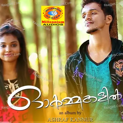 Ormakalil - Asharaf Kannur