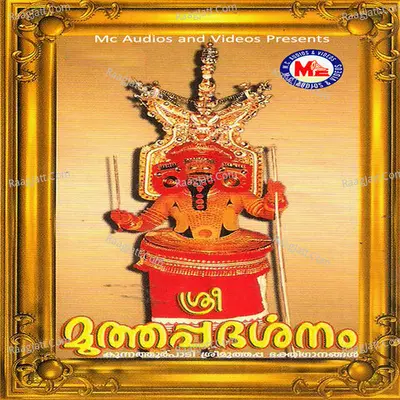 Sree Muthappa Darsanam - Arun