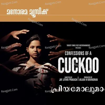 Priyamoluma (From "Confessions Of A Cuckoo") Cover