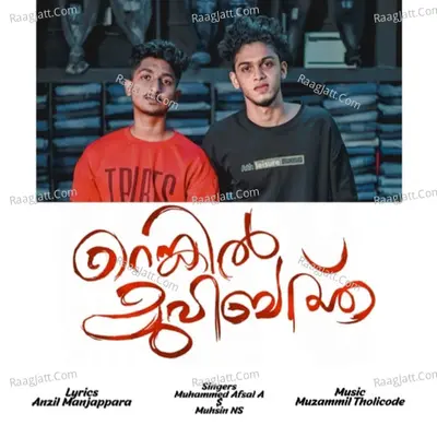 Renkil Muhabath Cover