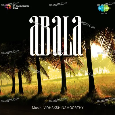 Abala Poster