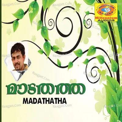 Madathathe - Nisar Wynad