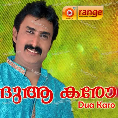 Dua Karo - Shafi Kollam