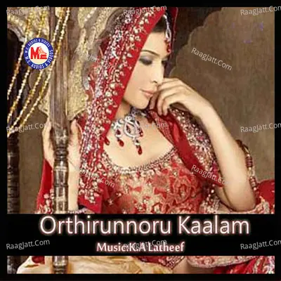 Orthirunnoru Kaalam Poster