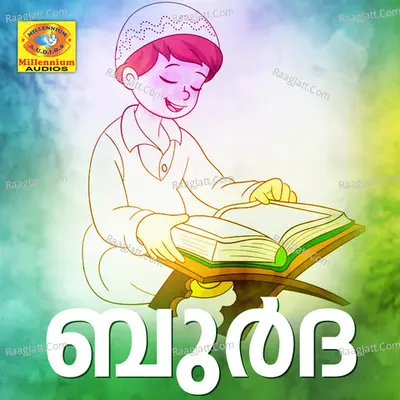 Burdha Poster