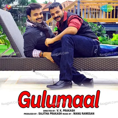 Gulumaal - Various