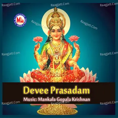 Devee Prasadam - Manakkala Gopalakrishnan