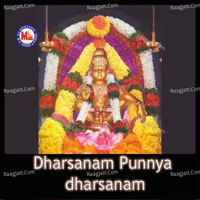 Dharsanam Punnya Dharsanam, Vol. 2 Poster