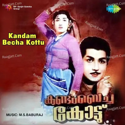 Kandam Becha Kottu Poster