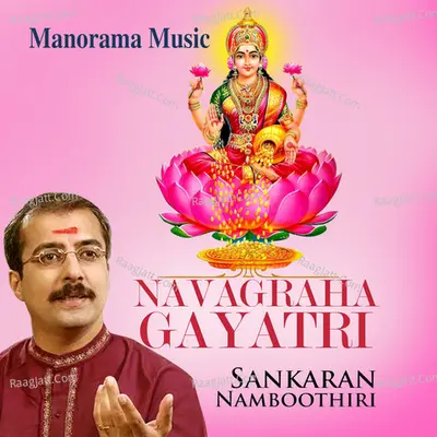 Navagraha Gayathri Poster